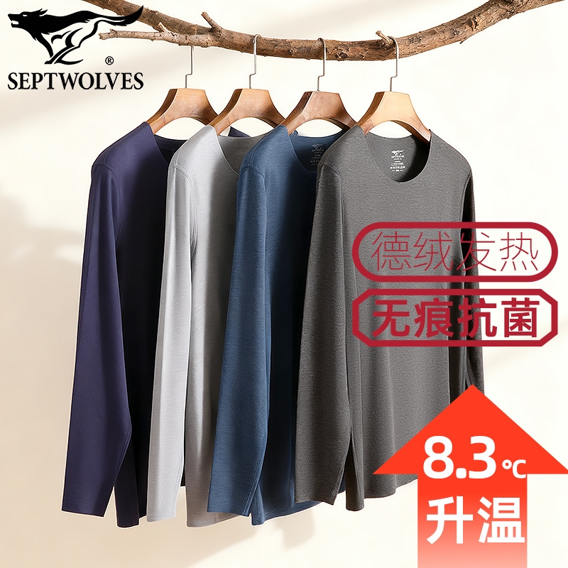 七匹狼德绒发热抗菌无痕圆领上衣