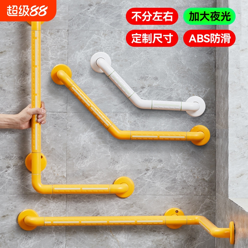 卫生间L型扶手厕所浴室淋浴房无障碍老人栏杆安全拉手免打孔起身
