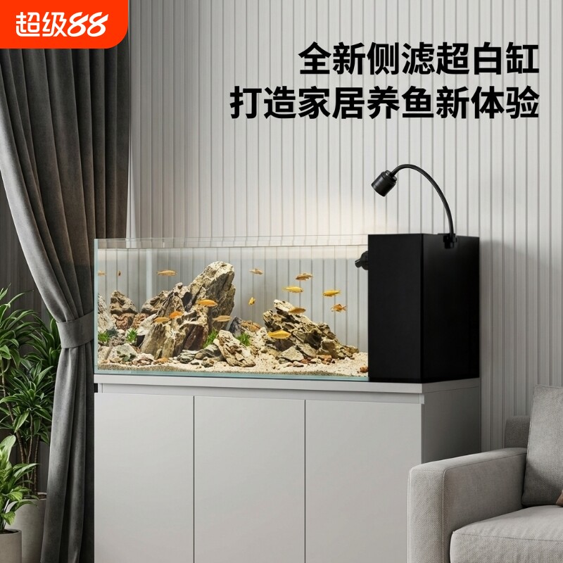 鱼缸溪流缸客厅桌面侧滤一体成型造景过滤制氧侧过滤生态金鱼缸