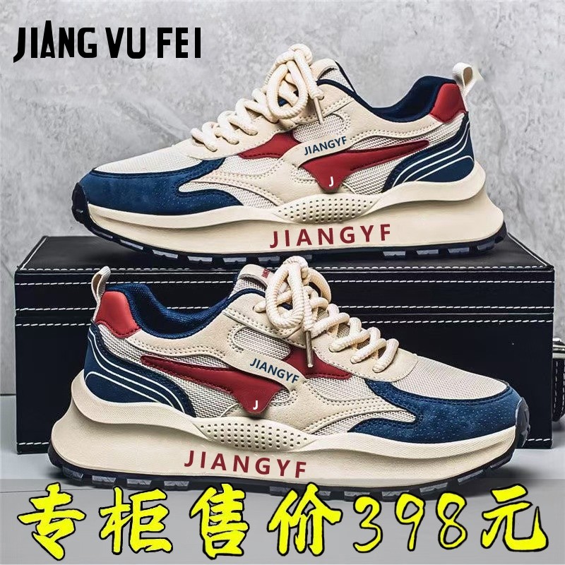 断码特价男鞋秋冬款2025新款网面防滑运动休闲厚底阿甘鞋老爹潮鞋