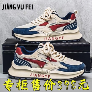 断码特价男鞋秋冬款2025新款网面防滑运动休闲厚底阿甘鞋老爹潮鞋