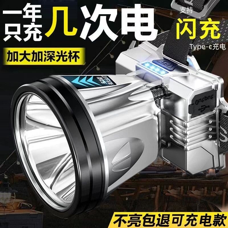 公牛适用LED头灯强光远射头戴式手电筒可充电超亮登山夜钓鱼专用