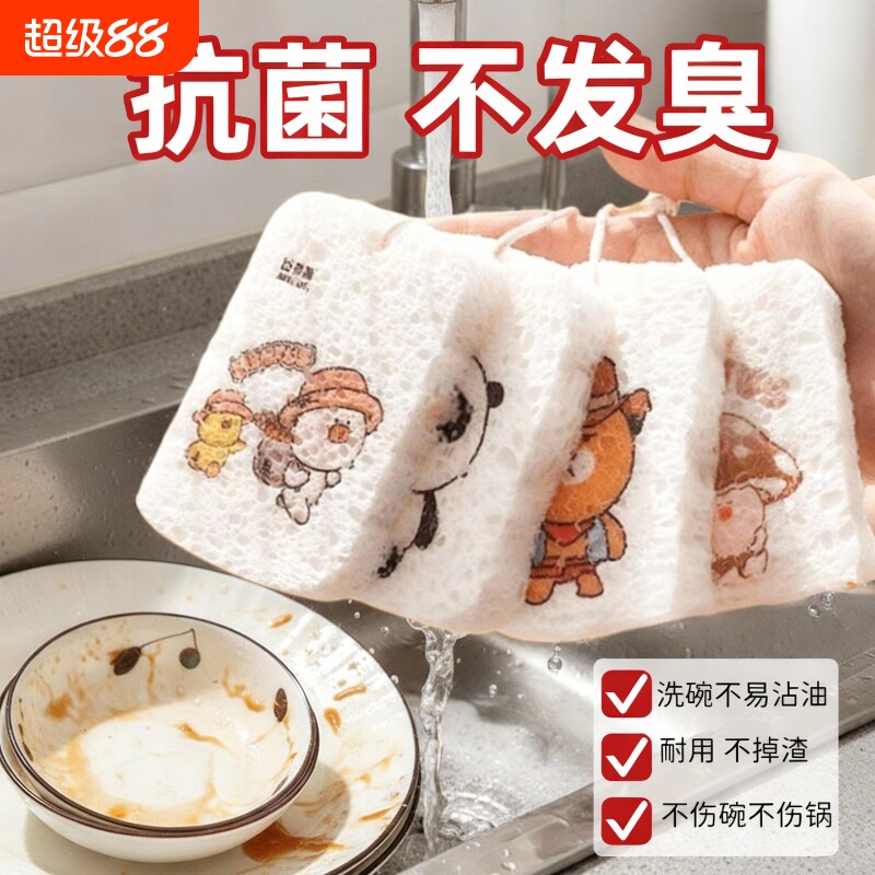 木浆棉洗碗布不沾油厨房洗碗海绵擦吸水变大洗盘碗抹布巾刷锅神器