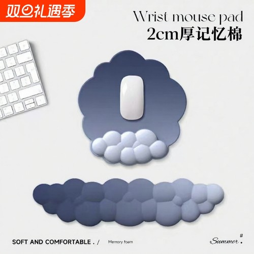 硅胶护腕鼠标垫键盘手托