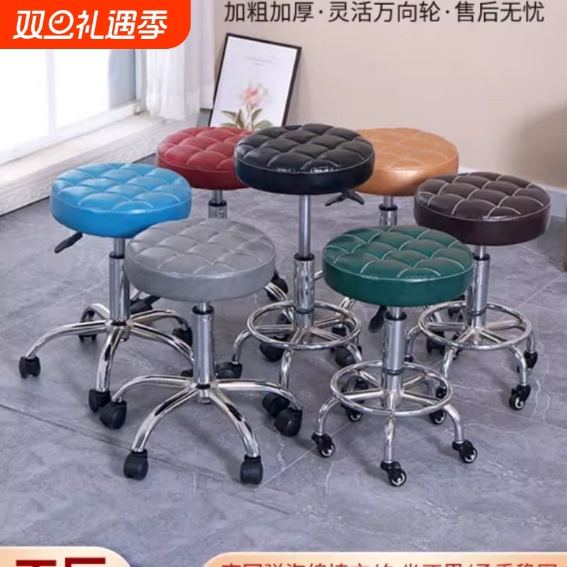 美容凳万向轮滑圆凳子旋转升降小凳子理发店美容院椅子吧台转椅