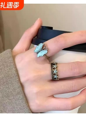 vintage中古小众高级感蝴蝶戒指女个性设计轻奢滴釉蓝绿独特配饰