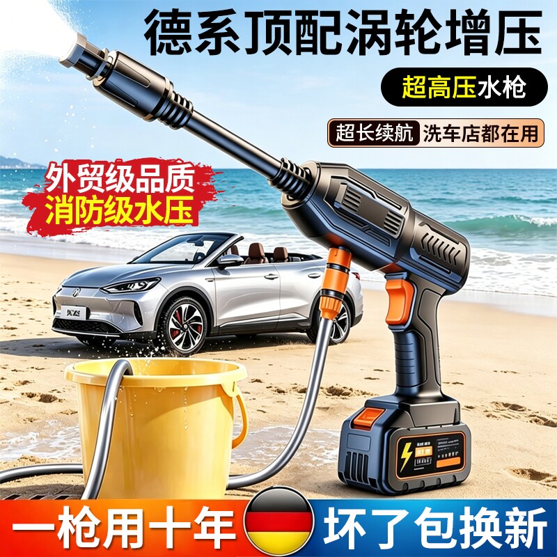 高压水枪家用新型增压220v洗车机大功率高强压力强力洗地刷车神器