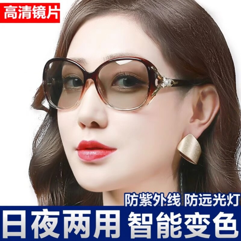 新款日夜两用变色太阳镜女开车防紫外线专用骑行偏光沙滩镜圆脸