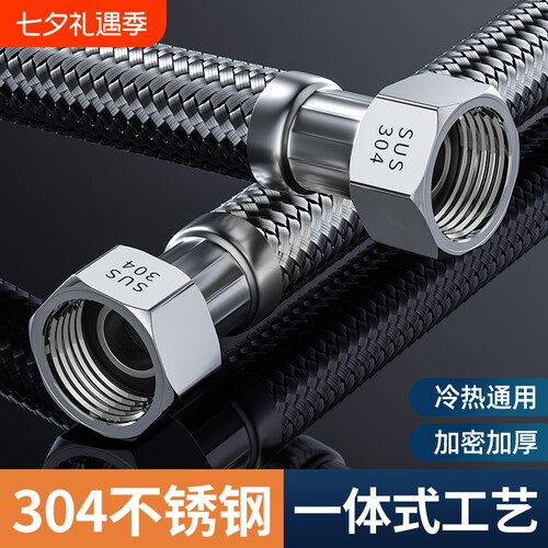 【行业销量领先者】不锈钢编织管