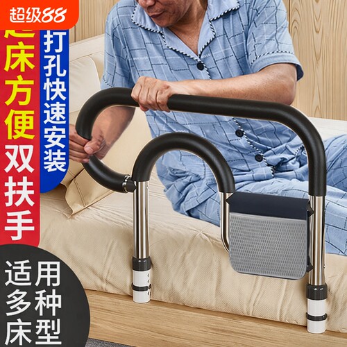 老人防摔扶手护栏|超1500人收藏