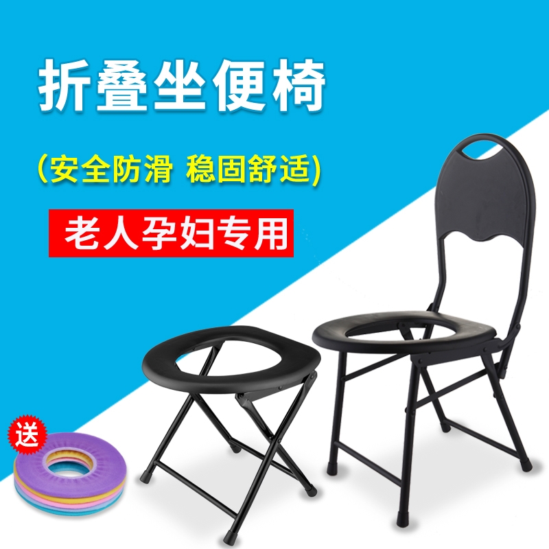 坐便椅孕妇坐便凳子老人蹲便改坐便器大便坐椅可折叠移动马桶家用