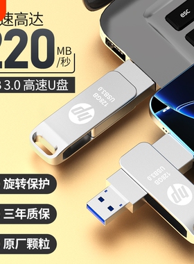 高速128g手机U盘256g大容量typec双接口电脑两用高速3.0办公优盘