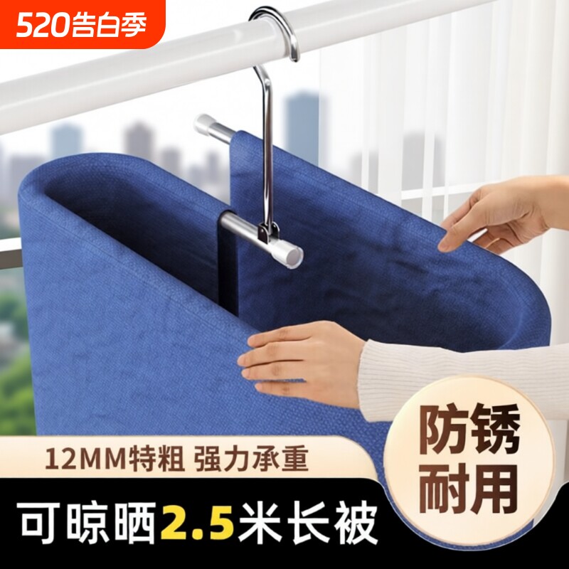 晒被子神器螺旋式晾衣架阳台家用大圆形旋转挂晒床单晾晒床单被罩
