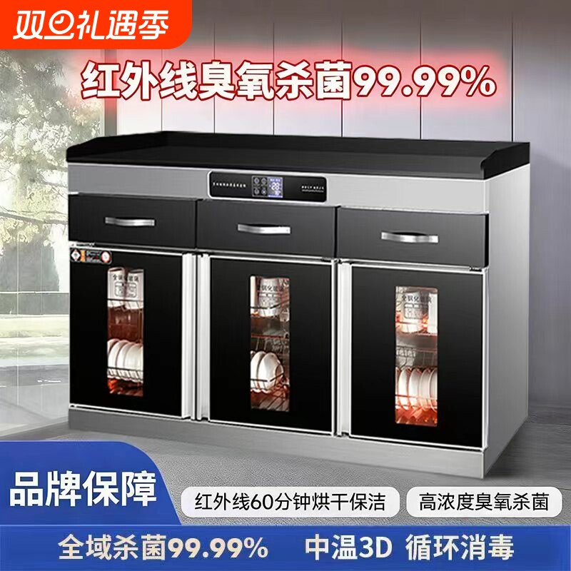太太茶水消毒柜商用餐饮火锅店饭店包厢大容量多功能餐具消毒碗柜