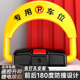 皇驰地锁车位锁自动感应智能遥控停车位地桩车库防占用神器包安装