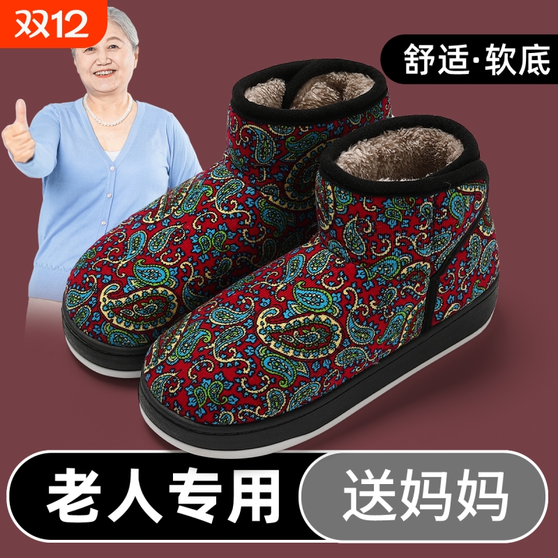 加绒保暖高帮妈妈棉鞋