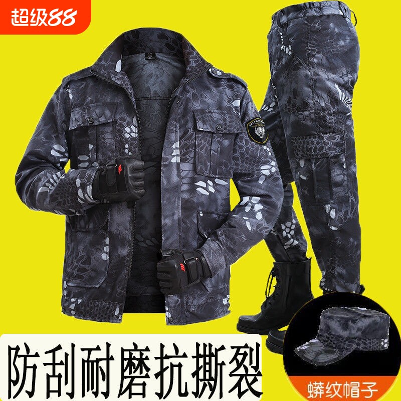 黑色蟒纹新式工作服套装男单件工装迷彩服套装男夏季薄款耐磨工装