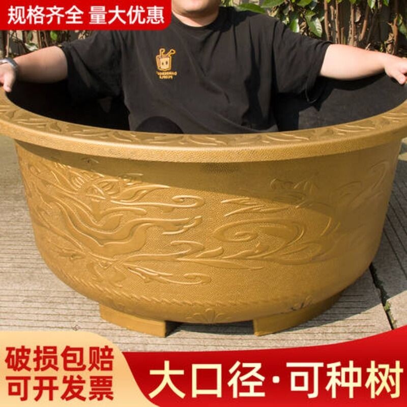特大号塑料花盆加厚耐用树脂户外大口径铁树荷花睡莲养鱼盆水培