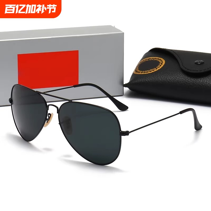 新款经典3026钢化玻璃飞行员式防紫外线太阳眼镜开车蛤蟆镜太阳镜