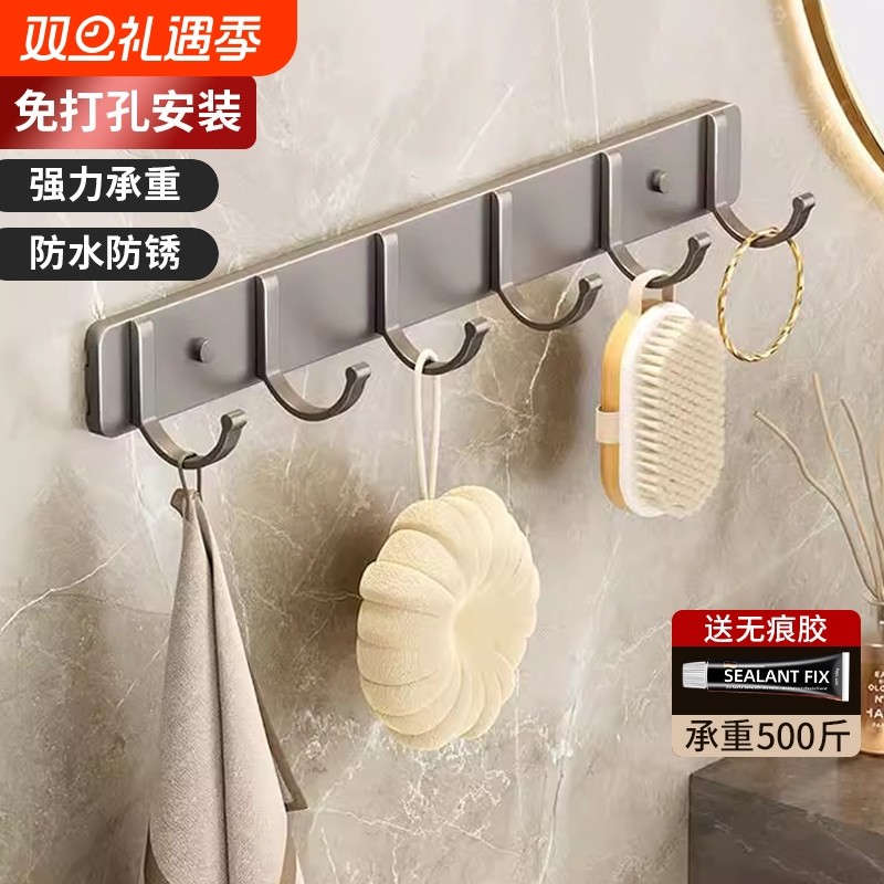 【全网低价】太空铝挂钩