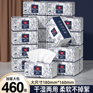 460张80大包纸巾加厚抽纸实惠装 L大号餐巾纸卫生纸面巾纸香味原生