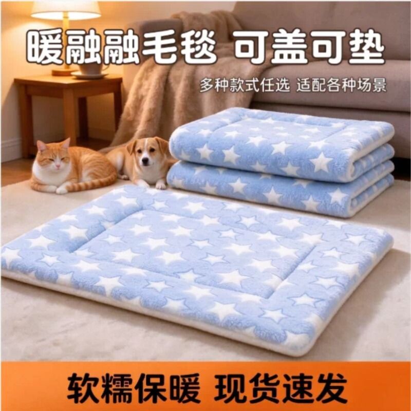 狗垫子冬季保暖猫垫子冬加厚狗窝宠物睡觉用毛毯子地垫狗睡垫猫咪