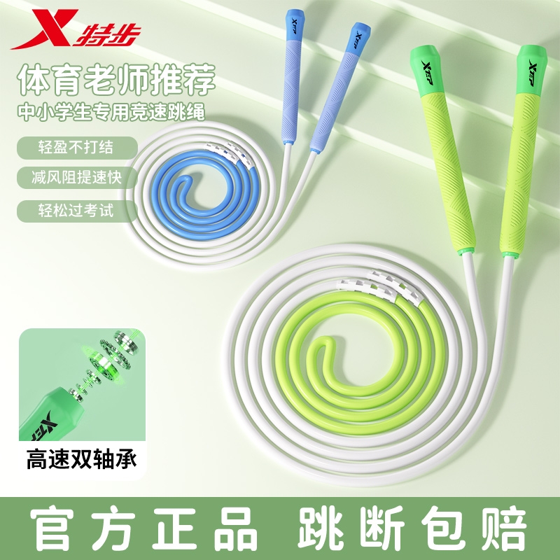 ഺ̡/2.8mPU/ɵڡ زͯСѧר15.04Ԫ