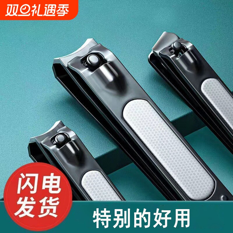 高端指甲剪刀家用单个大号指甲钳套装款男士斜口脚指甲刀修甲工具