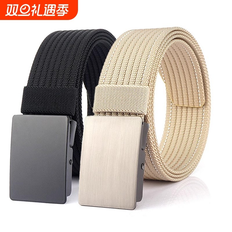 无印平滑扣日系男士帆布腰带品质休闲百搭尼龙皮带简约加厚无孔裤
