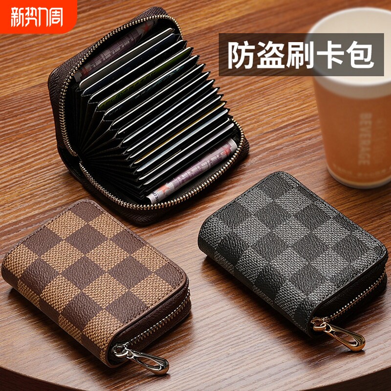 防消磁卡包女士多卡位大容量高档拉链证件驾驶证银行卡片包零钱