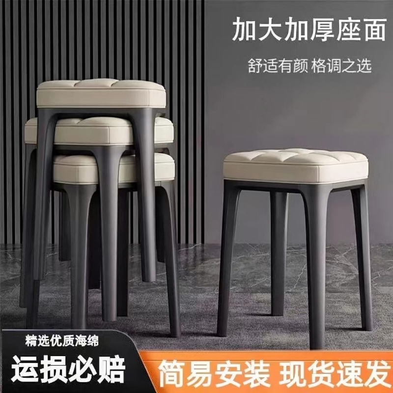 可叠放凳子餐椅轻奢高级感餐桌椅子家用餐凳实木软包梳妆台皮凳子