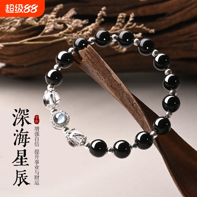 黑曜石海蓝宝手串黑发晶天然黑色水晶转运珠手链女男收藏级吉祥