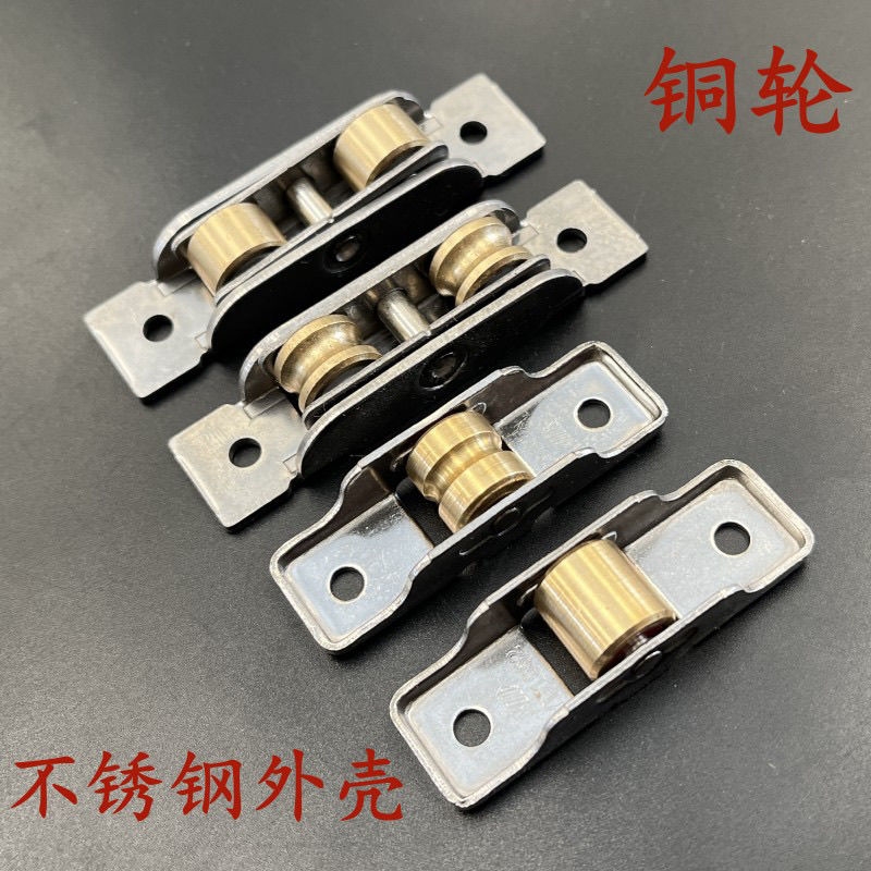 4个装塑钢门窗滑轮880型推拉门玻璃门平移双滑轮老式滚轮铜轮移门