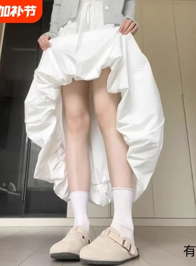 白色花苞半身裙女夏薄款冰丝云朵裙中长款高腰显瘦a字蓬蓬裙大码