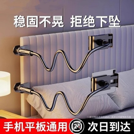 手机支架懒人床上桌面专用床头手机架ipad平板支撑架床边通用直播拍摄夹子多功能宿舍追剧神器超稳不晃