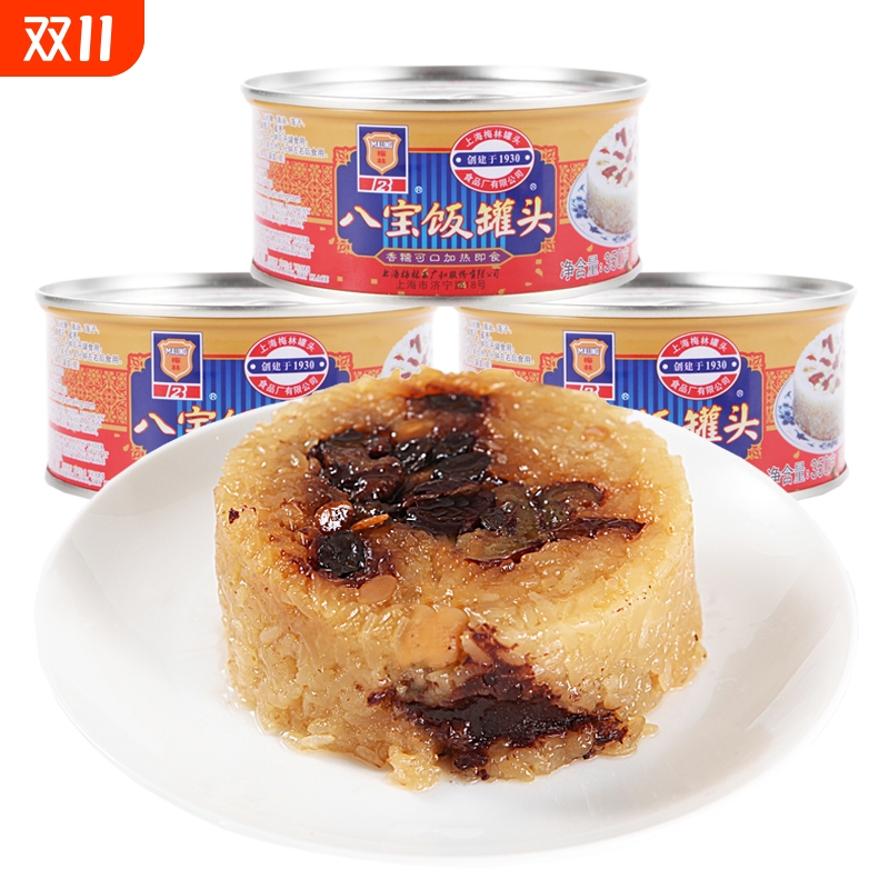 MALING/梅林八宝饭罐头上海特产糯米饭速食加热即食方便米饭罐头