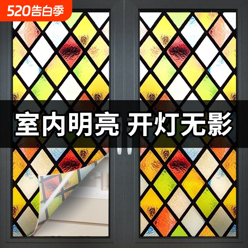百叶窗贴纸防窥防走光浴室卫生间玻璃膜透光不透明静电花纹窗贴纸