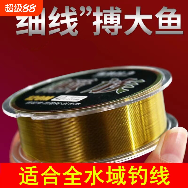 220米鳜族金黄鱼线主线超柔软谷麦透明子线路亚海杆线尼龙线渔线