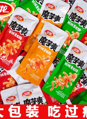 卫龙魔芋爽麻酱味1斤约28包魔芋丝素毛肚麻辣傣味解馋辣味食物