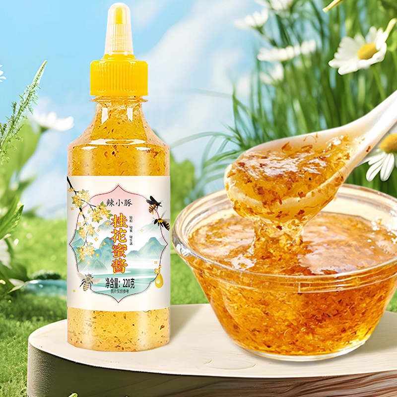 桂花蜜酱正宗糖桂花酱蜂蜜糖浆冰粉果酱专用奶茶酒酿烘焙商用甜蜜