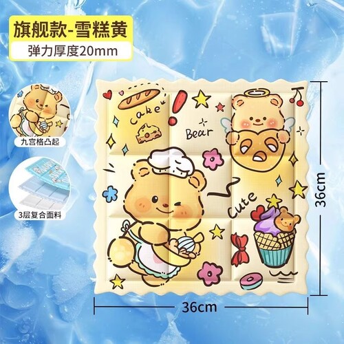 夏季久坐透气屁垫冰凉冰垫坐垫办公室座椅学生降温夏天清凉通风