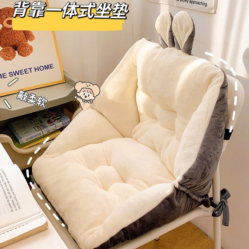 办公室坐垫靠背一体屁垫靠垫学生椅子防屁股痛宿舍凳子护腰座椅垫