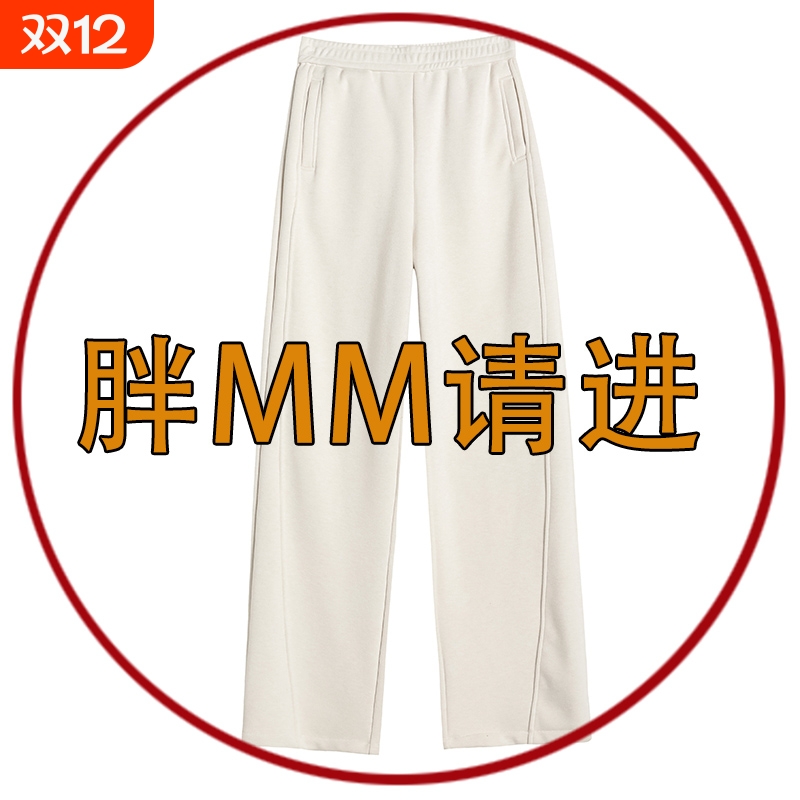 毛呢阔腿裤女秋冬加绒直筒裤垂感