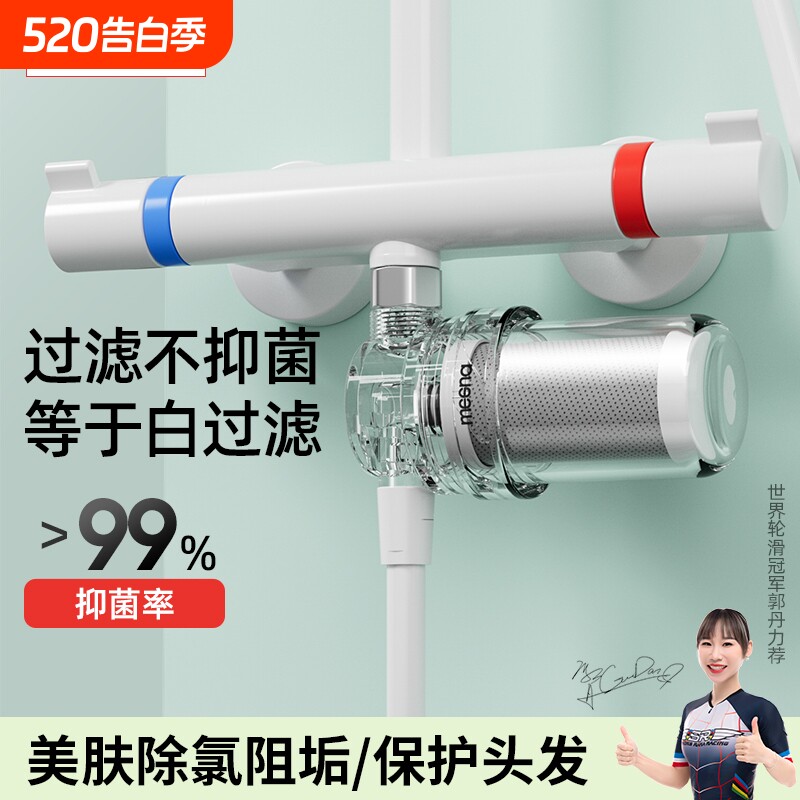 花洒过滤器净水器前置家用电热水器自来水进水口洗衣机滤芯水管