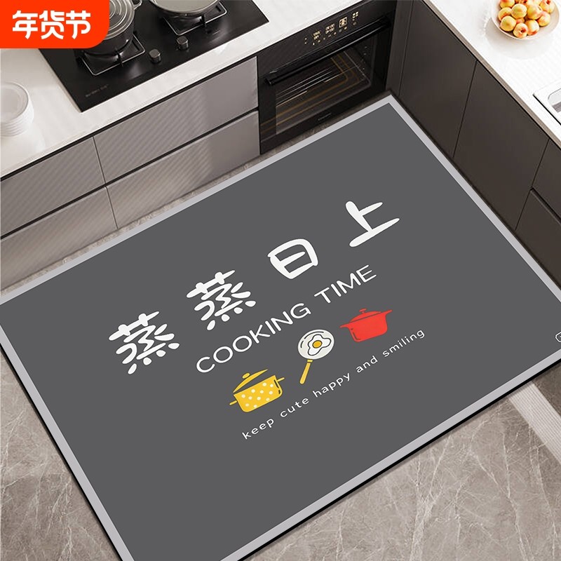 2025新款厨房地垫防滑防油可擦免洗地毯门口专用踩脚垫吸水垫防滑,居家布艺,厨房地垫,淘宝优惠券,粉丝福利购,淘宝优惠卷