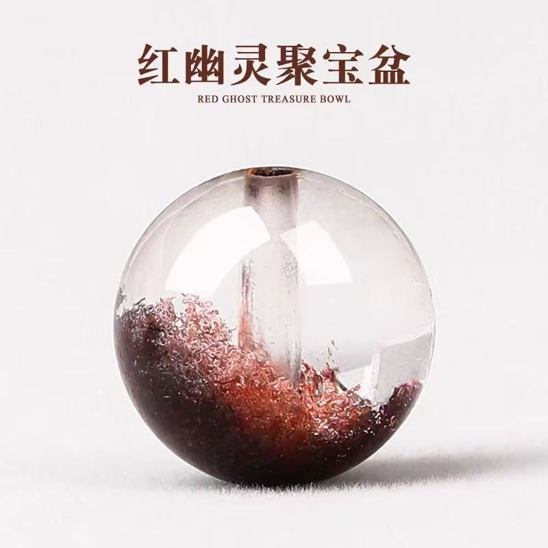 雅鸽（饰品）红幽灵聚宝盆散珠水晶单颗手链串珠diy配手串
