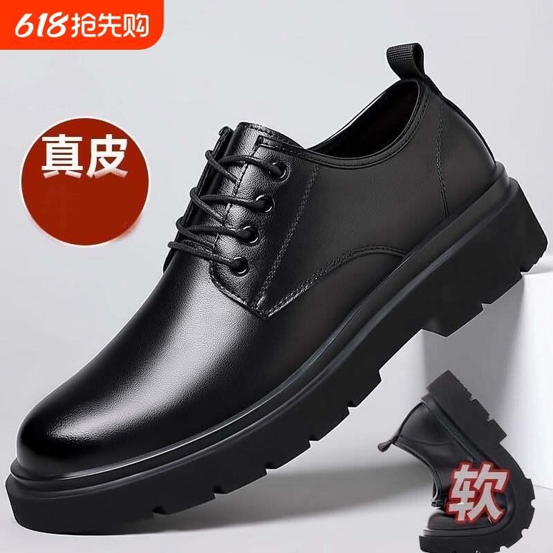 男鞋秋冬季英伦风商务休闲皮鞋真皮男士结婚软底西装鞋正装圆头