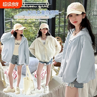 女童防晒衣儿童夏装2026新款凉感蕾丝花边夏季轻薄防晒服防紫外线