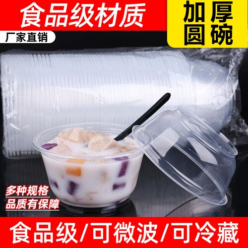 免洗一次性碗可发海南