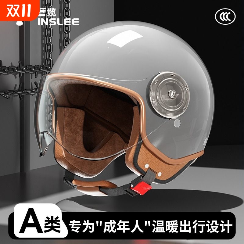 营缆摩托车头盔男电动车冬季防寒保暖安全复古2024新款3c认证防风